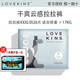 LOVEKINSlovekins紙尿褲 拉拉褲云感干爽透氣舒適秒吸大號純棉尿不濕 新款拉拉褲 XXXL碼 ≥17KG 26片