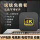 千視星2025新款永久免費看網(wǎng)路電視機頂盒4K高清全網(wǎng)通無線WiFi智能投屏 4G運行+32G內(nèi)存至尊版+永久 支持新老電視/投影儀/顯示器