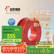 遠東電纜 京東專供BV4平方國標(biāo)家裝銅芯空調(diào)用電線單芯硬線 100米/卷 紅色