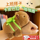 夢(mèng)泡卡皮巴拉玩偶手環(huán)啪啪圈公仔趴趴水豚生日禮物送女生毛絨玩具裝飾 棕色-背包款【升級歐貂材質(zhì)】