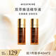 MISSVNINE雙萃原生液煥活精華液40ml到手兩瓶 雙萃煥活精華液[40ml*2瓶]