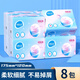 紙甄優(yōu)品【雙11】原木抽紙巾家用衛生紙母嬰適用餐巾紙擦手紙整箱車(chē)載 特價(jià)：大包抽紙 5層 420張*8包