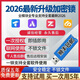 廣聯(lián)達加密鎖2025新款預(yù)算土建GTJ安裝算量計價BIM鋼筋其他五金件 進口鎖芯【無需授權(quán)】