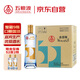五糧液仙林生態(tài) 金歪嘴52度500ml*9瓶整箱 自飲口糧優(yōu)級酒 宜賓生產(chǎn)