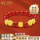 中國(guó)黃金（CHINA GOLD）黃金手鏈女款足金紅瑪瑙貔貅手飾轉(zhuǎn)運(yùn)珠手串七夕送女朋友生日禮物 8mm紅瑪瑙【2只貔貅+1顆金珠】約3.5g