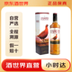 威雀蘇格蘭谷物調(diào)配威士忌40度700ml