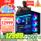 華碩（ASUS） 全家桶 彗星海景房 i5-12600KF 14600KF/5060ti/RTX5060 顯卡 游戲臺式電腦整機(jī)DIY組裝電腦主機(jī) 配置七｜U7 265KF｜5070ti顯卡