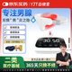 益健堂紅藍(lán)光治療儀LED-J醫(yī)用增生肥大尿頻炎癥男科前列腺熱敷理療儀器