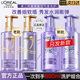 歐萊雅   L'OREAL洗發(fā)水玻尿酸空氣感洗發(fā)露保濕修護(hù)控油蓬松洗頭膏洗護(hù)套裝禮物 空氣嘭彈洗發(fā)露440ml+潤發(fā)440ml