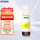 愛(ài)普生（EPSON） T06E4-009 打印量6000頁(yè) 適用L15158 L15168 打印機墨水 黃色 （計價(jià)單位：盒）