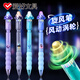 愛好（AIHAO）旋風(fēng)中性筆學(xué)生按動(dòng)刷題筆0.5mm黑色考試筆ST尖黑科技轉(zhuǎn)轉(zhuǎn)筆5支 各色1支 GP4910