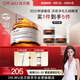 達爾膚（DR.WU）復合酸2.0卓效面膜50g果酸水楊酸抗痘控油收毛孔涂抹凍膜護膚