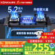 康佳（KONKA）【國家補(bǔ)貼】燃?xì)庠钐烊粴?5.2kW大火力天然氣雙灶 家用猛火煤氣爐灶臺兩用鋼化玻璃一級能效B500Y 【行業(yè)爆款】 B500Y 天然氣5.2kW