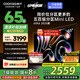 酷開（coocaa）創(chuàng)維K6 2025款 65英寸448分區(qū)Mini LED 1500nits 4+64G 一級能效 以舊換新補貼電視65P6F 65英寸 K6 2025款 咨詢客服購K6特價款