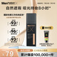 曼秀雷敦男士素顏霜防曬SPF30粉底液30g啞光小黑磚乳液護(hù)膚品男