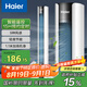 海爾（Haier）塔扇家用電風(fēng)扇遙控大風(fēng)量京東自營無葉風(fēng)扇柔風(fēng)立式落地扇節(jié)能搖頭輕音臥室定時電扇 FZY1102A