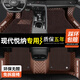 晟哲 適用于現代悅納腳墊全包圍2016-20款專(zhuān)用防水雪妮絲汽車(chē)腳墊 【咖色+咖色雪妮絲】包門(mén)檻
