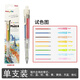 Pentel派通Multi8自動(dòng)鉛筆 多色筆合一多功能模塊筆彩色鉛芯手繪書(shū)寫(xiě)筆記手賬筆 PH804 透明桿單支（8色鉛芯）