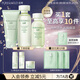 泊美（PURE＆MILD）護膚品套裝鮮純珍萃百合多效保濕水乳護膚化妝品補水套裝生日禮物 潔面+水+乳3件套（水潤型）