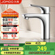 九牧（JOMOO）面盆水龍頭健康低鉛銅衛(wèi)生間洗手洗臉盆冷熱衛(wèi)浴32150-556/1B-Z