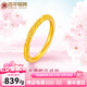 百年福牌古法櫻花黃金戒指女999足金紫荊花指環(huán)七夕情人節(jié)禮物送女友結(jié)婚 下單請備注圈口【10-17#可選】 約4克【多退少補】