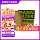 曼牌（MANNFILTER）空氣濾清器空濾空氣濾芯格汽車小保養(yǎng)專用過(guò)濾網(wǎng)適用于 豐田新皇冠 10-18款 2.0T 2.5 3.0