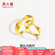 周六福（ZLF）七夕禮物  黃金戒指男女款足金5G金莫比烏斯情侶對(duì)戒 計(jì)價(jià)T 10號(hào) - 2.83g