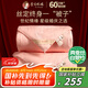 蠶花娘娘（SILKUEEN）【世紀情緣】100%桑蠶絲被子芯婚慶被蠶絲凈重2+4 220*240cm 粉色
