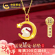 中國(guó)黃金（CHINA GOLD）和田玉黃金項(xiàng)鏈女士足金玉兔吊墜七夕情人節(jié)禮物送女友老婆生日 足金彎月玉兔吊墜+贈(zèng)925銀鏈