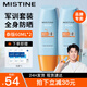 Mistine蜜絲婷泰國小黃帽面部防曬霜隔離紫外線(xiàn)啞光清透面部男女士學(xué)生 【超值套裝】小黃帽60ml*2