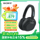 索尼（SONY）ULT WEAR 重低音頭戴式降噪藍(lán)牙耳機(jī) 長久續(xù)航通話無線耳麥 澎湃低音系列（WH-ULT900N） 黑色