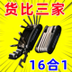 【活動(dòng)中】多功能螺絲刀折疊內(nèi)六角扳手自行車(chē)維修工具家用 廠(chǎng)家直銷(xiāo)：多功能螺絲刀 德國(guó)精工：16合1優(yōu)質(zhì)鉻釩鋼硬度