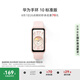 華為（HUAWEI）手環(huán)10 標(biāo)準(zhǔn)版 拂曉粉 智能手環(huán)專業(yè)睡眠分析情緒健康心率監(jiān)測(cè)運(yùn)動(dòng)手環(huán)華為手環(huán)9升級(jí)