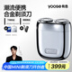 有色（yoose）【王一博同款】剃須刀便攜合金電動(dòng)刮胡刀 男士生日禮物送男友老公父親節胡須刀 MINI 2.0 電鍍銀