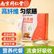 南同江匯南京同仁堂勻漿膳米糊400g老人高纖維代餐身體恢復(fù)鼻飼流食營(yíng)養(yǎng)品