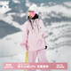 酷峰【極光】滑雪服套裝2025新款專業(yè)3L雪衣雪褲女男外套單板雙板裝備 粉躍上衣【3L單層】 M