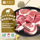 西鮮記寧夏鹽池灘羊 原切羔羊腿切塊凈重1斤 180羔羊 清真燒烤燉煮食材