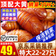 遼夢【銷量20萬+只】蠶蛹鮮活發(fā)貨東北特產(chǎn) 新鮮繭蛹特級大黃蠶蛹蟬蛹 頂配黃蛹 凈重250g【22-27只】