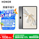 榮耀平板9標準版 【國家補貼】12.1英寸平板電腦 8+128GB 2.5K護眼全面屏 專業(yè)教育守護 星空灰