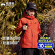 拓路者朱雀沖鋒衣三合一男女童戶外防風(fēng)防水外套兒童登山服小個子女裝 朱雀紅-抓絨內(nèi)膽 XL 150