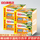 立白洗衣皂椰油皂家用大塊肥皂深層去漬袖口領(lǐng)口適用 【椰油透明皂】8塊裝