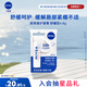 妮維雅（NIVEA）潤唇膏舒緩型4.8g舒緩呵護(hù)長效滋潤