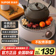 蘇泊爾（SUPOR）迷你電陶爐 煮茶器 煮茶爐煮茶壺 養(yǎng)生圍爐煮茶 茶藝爐 煮茶 泡茶不挑器具  SW-DTL01【不含茶壺】