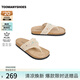 TOOMANYSHOES 【QQ糖同款】 糖果碎塊25新款厚底夾腳人字拖勃肯鞋外穿拖鞋女鞋 杏色 39