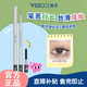 唯資（VEECCI）細(xì)絲流云眼線液筆精細(xì)持久防水雙頭雙效送女友禮物X03#茶灰色