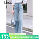 百圖betu女裝2025春季新款牛仔褲洗水牛仔高腰百搭闊腿褲褲子2502T67 淺牛仔藍 M