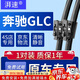 湃速16-22款奔馳GLC級雨刮器原廠(chǎng)雨刷膠條260/260L/300/300L/200/200L