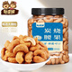 憨豆熊 越南炭燒腰果500g每日干果仁休閑食品特產(chǎn)小吃孕婦零食