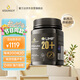 蜜蘭達(dá)（NZGOLDHEALTH）新西蘭原裝進(jìn)口麥盧卡蜂蜜UMF20+ 500g 送父母送禮長(zhǎng)輩生日禮物