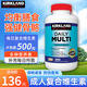 柯克蘭（Kirkland）維生素 復合維生素 每日綜合維生素片男女成人 500粒*1瓶【美國進(jìn)口 31種營(yíng)養素】
